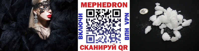 Меф кристаллы  Карачев 