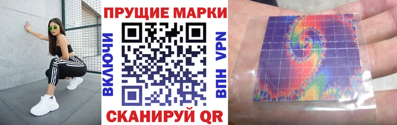 Марки N-bome 1,8мг  mega маркетплейс  сайты даркнета как зайти  Карачев 